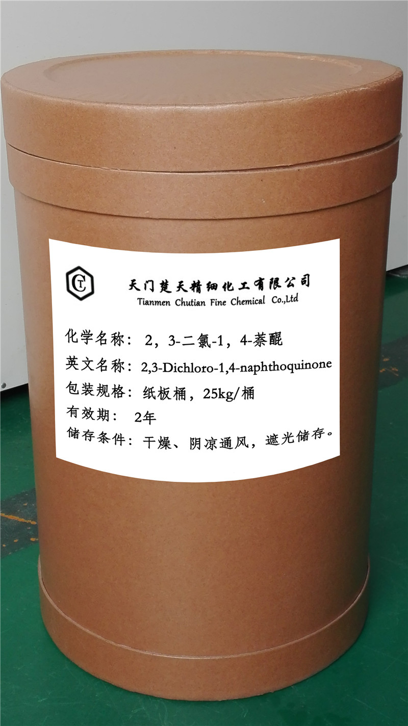 2，3-二氯-1，4-萘醌